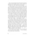 Я говорю - меня слушают + Черная риторика. Власть и магия слова (комплект из 2-х книг) Я говорю - меня слушают + Черная риторика. Власть и магия слова (комплект из 2-х книг)