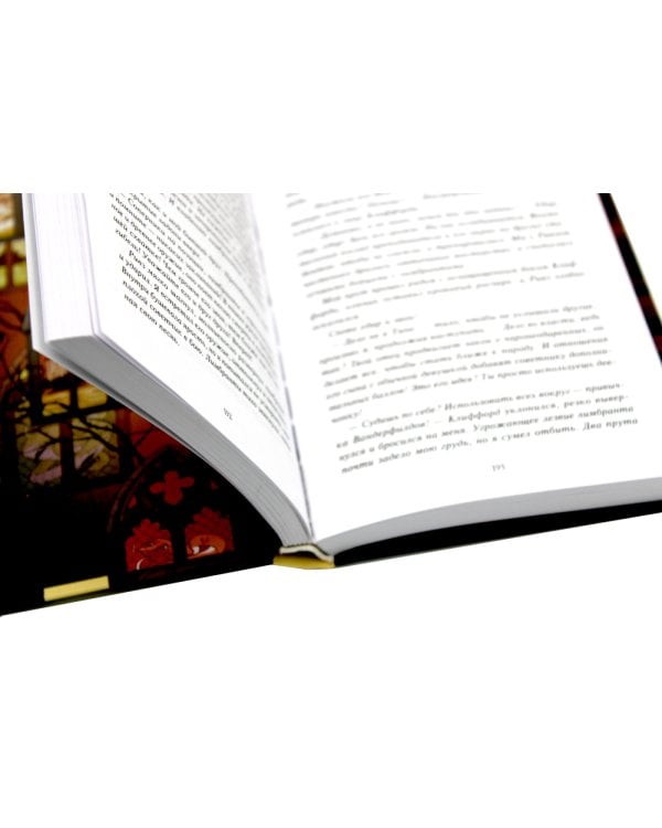 Королевство Бездуш (комплект из 2-х книг)