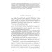 Ищу следы невидимые: художественная публицистика Ищу следы невидимые: художественная публицистика