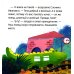 Дополнительное изображение книги «Дружно играем»