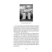 Пальмира - искусство Догадки о Набокове. Конспект-словарь. В 3 кн. Кн. 2 (И-С)