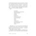 Я говорю - меня слушают + Черная риторика. Власть и магия слова (комплект из 2-х книг) Я говорю - меня слушают + Черная риторика. Власть и магия слова (комплект из 2-х книг)