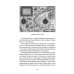 Пальмира - искусство Догадки о Набокове. Конспект-словарь. В 3 кн. Кн. 2 (И-С)
