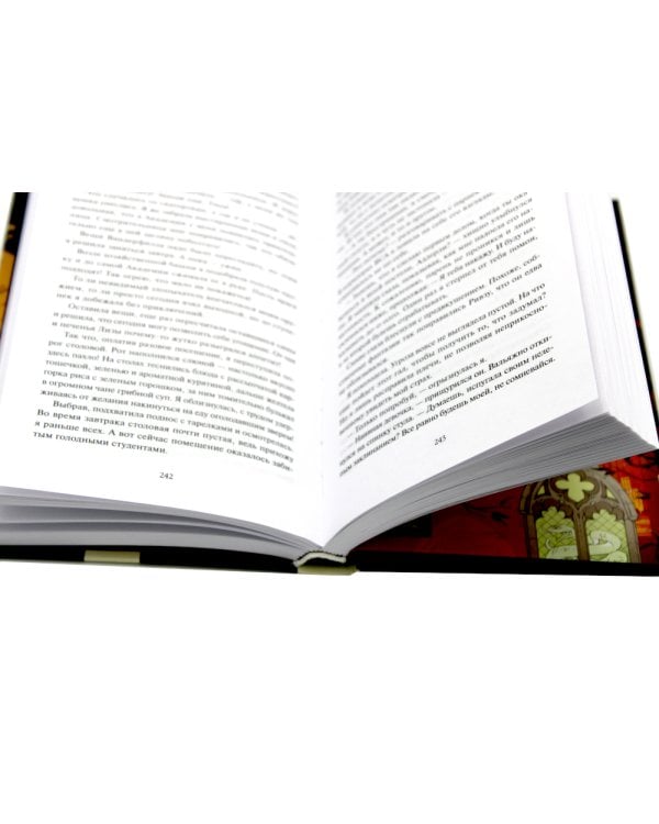 Королевство Бездуш (комплект из 2-х книг)