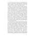 Ищу следы невидимые: художественная публицистика Ищу следы невидимые: художественная публицистика