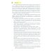 Правила чтения биохимического анализа: Руководстводля врача. 4-е изд., испр. и доп