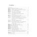 Правила чтения биохимического анализа: Руководстводля врача. 4-е изд., испр. и доп