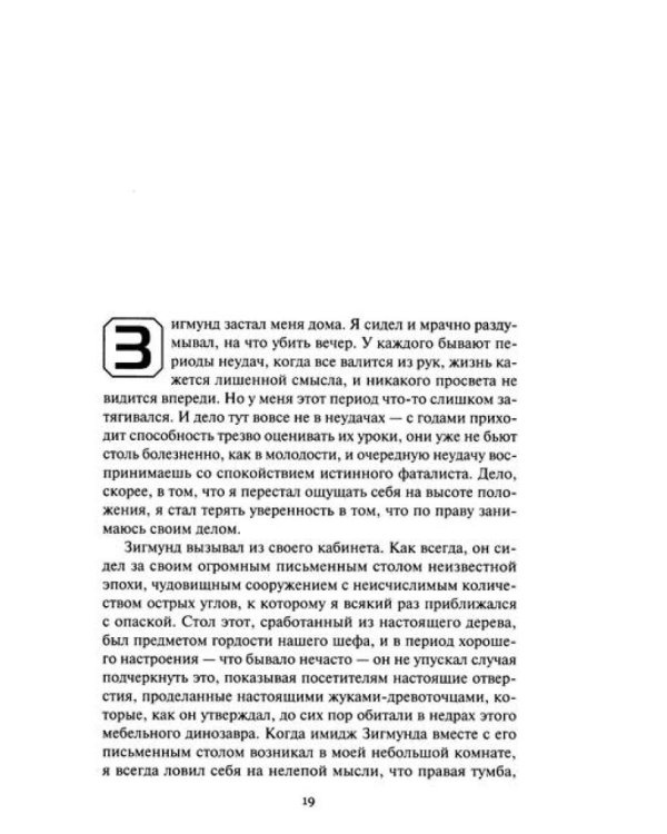 Нашествие: повесть, сборник рассказов. Т. 1