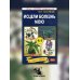 На страже здоровья Исцели болезнь мою
