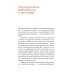 После трех уже поздно: Краткая версия для пап. 4-е изд