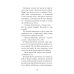 Дополнительное изображение книги «Снежная королева: сказка»