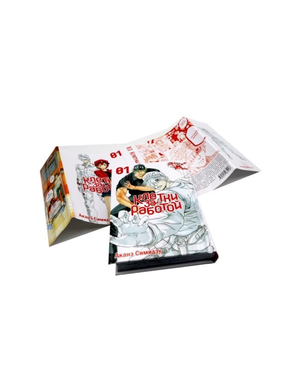 Клетки за работой. Т. 1-3: манга (комплект из 3-х книг)