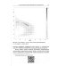 Учебник Школы прикладной математики и информатики МФТИ Модели равновесного распределения транспортных потоков в больших сетях: Учебное пособие. 2-е изд