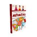 Математика: Учебное пособие. 1 кл. В 2-х ч. 2-е изд. (комплект)