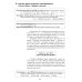 В помощь репетитору, или Любимый русский.1-4 классы: справочно-дидактические материалы