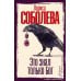 Это знал только Бог:роман