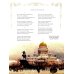 Дополнительное изображение книги «Стихи поэтов Серебряного века для детей»