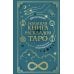 Большая книга раскладов Таро: как получить ответы на волнующие вопросы