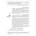 В помощь репетитору, или Любимый русский.1-4 классы: справочно-дидактические материалы