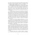 Разработка нефтяных и газовых месторождений: Учебник Разработка нефтяных и газовых месторождений: Учебник