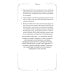 Большая книга раскладов Таро: как получить ответы на волнующие вопросы