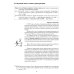 В помощь репетитору, или Любимый русский.1-4 классы: справочно-дидактические материалы