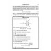 Частицы и атомные ядра. 5-е изд., уточн.доп