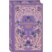 Дополнительное изображение книги «Серебряный век»
