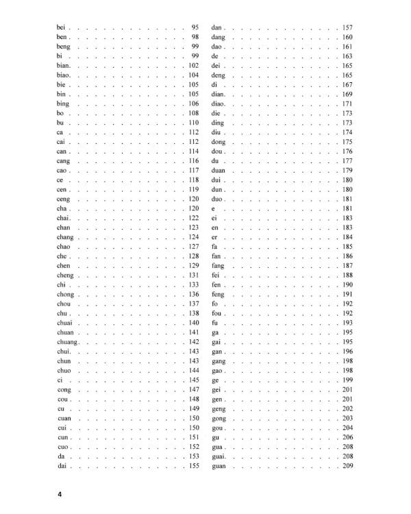 Китайский на ладони. Инновационный самоучитель и полный свод наиболее употребительных иероглифов и слов китайского языка