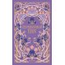 Дополнительное изображение книги «Серебряный век»
