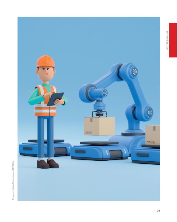 Операционная эффективность: сборник информационно-аналитических статей. 2-е изд