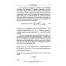 Частицы и атомные ядра. 5-е изд., уточн.доп