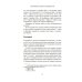 Деньги и знаменитости. Выбираем личную финансовую модель Деньги и знаменитости. Выбираем личную финансовую модель