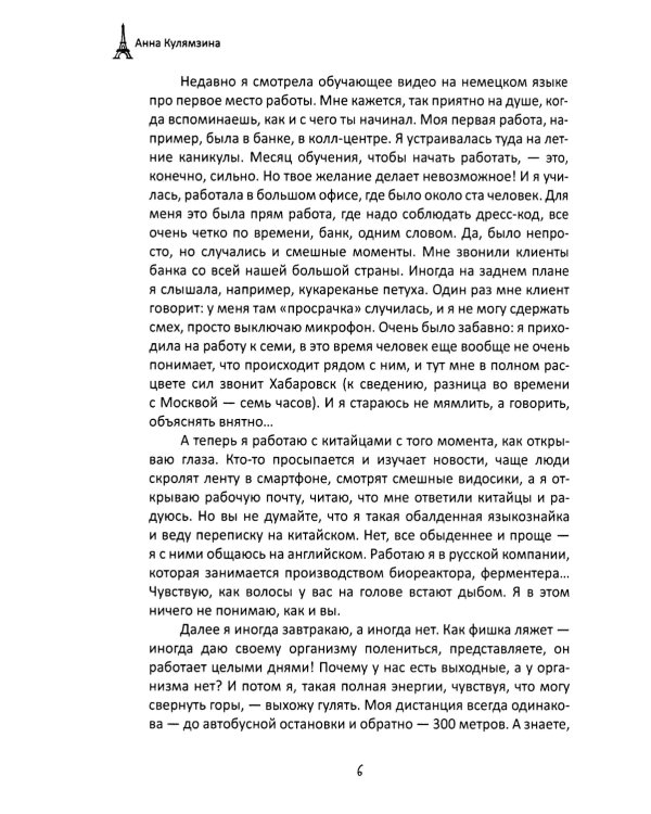 Возможно все