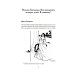Деньги и знаменитости. Выбираем личную финансовую модель Деньги и знаменитости. Выбираем личную финансовую модель