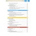 Оптическая когерентная томография сетчатки. 5-е изд