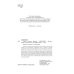 Гибель Сатурна: роман Гибель Сатурна: роман