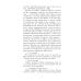 Славянское фэнтези Дахи Тараториной Змеелов