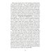 Кармическая медицина. Эзотерическое исследование Исповедь болячки. Трактат о причинах возникновения болезней