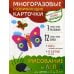 Рисование и лепка для детей от 2 до 3 лет (Комплект: 10 двусторонних многоразовых карточек, брошюра с заданиями)