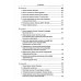 Введение в физику ядра и частиц. 6-е изд., испр. и доп
