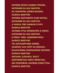 Тяжелая река: стихи