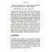 Дизайнер интерфейсов. Принципы работы и построение карьеры. 2-е изд., испр. и доп