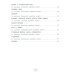 Дополнительное изображение книги «Сказки народов мира»