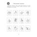 100 заданий для разв-я образных и пространст.пред-ний у детей младшего школьного возраста