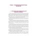 Возрастные кризисы детского и подросткового возраста: Учебник