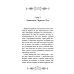 Дополнительное изображение книги «Остров сокровищ»
