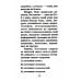 Практика завоевания здоровья. Прощайтесь с болезнями