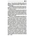 Как ускорить обмен веществ, или Мы - то, что мы едим. Секреты естественного похудения от Майи Гогулан