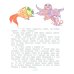 Дополнительное изображение книги «Сказки народов мира»